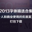 香港6合和彩官网12生肖怎么买